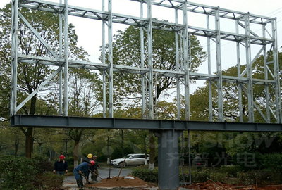 écran de poteau extérieur de l'académie de xiangxiang dongshan