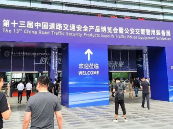 Affichage à LED de trafic le plus unique et le plus innovant de Chipshow et exposition nationale récente&nbsp;!